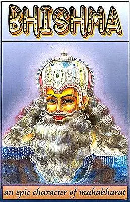Bhishma (Epic Character of Mahabharat)