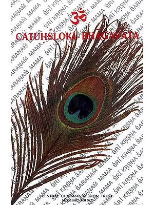 Catuhsloki Bhagavatam (The Essence of Bhagavatam in Four Verses) (Sanskrit Text, Transliteration, Word-to-Word Meaning and Detailed Explanation)