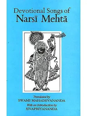 Devotional Songs of Narsi Mehta