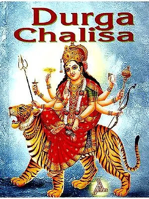Durga Chalisa: Durga Yantra, Process of Worshipping, Aarti, Vindhyeshwari Chalisa, Aarti, Stotra, Stuti and Saptshloki Durga (Transliteration and Translation)