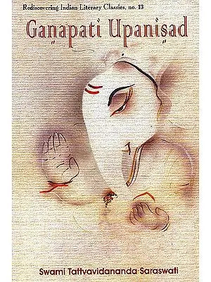 Ganapati Upanisad: With the Commentary Tattvaprakasika (Roman Transliteration)
