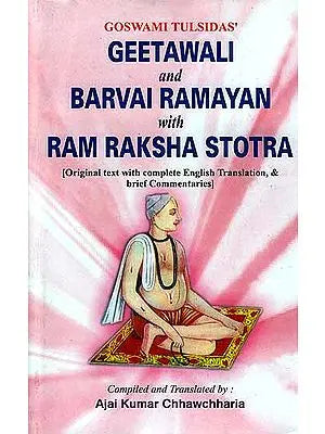 Goswami Tulsidas' Geetawali and Barvai Ramayan with Ram Raksha Stotra