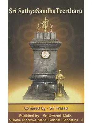 Sri Sathyasandha Teertharu
