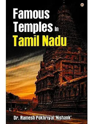 Famous Temples in Tamil Nadu