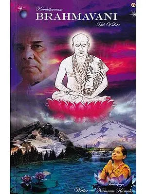 Kamleshwaram Brahmavani Path of Love