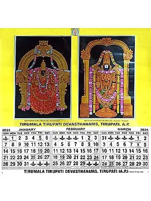 Tirumala Tirupati Devasthanamas Wall Hanging Calendar- 2024