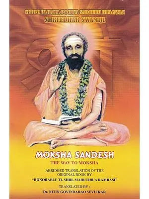 Moksha Sandesh- The Way To Moksha