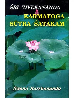 Sri Vivekananda - Karma Yoga Sutra Satakam (Hundred Aphorisms on Karmayoga based on Vivekananda)