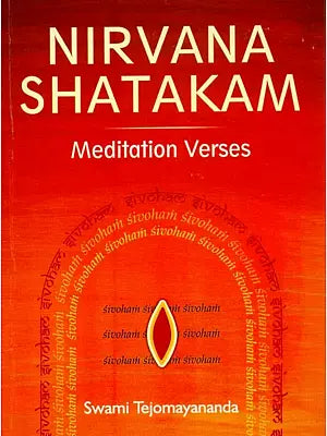 Nirvana Shatakam