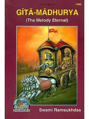 GITA-MADHURYA (The Melody Eternal)