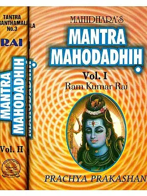 Mahidhara's Mantra Mahodadhih: (Two Volumes)