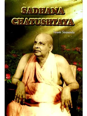 Sadhana Chatushtaya