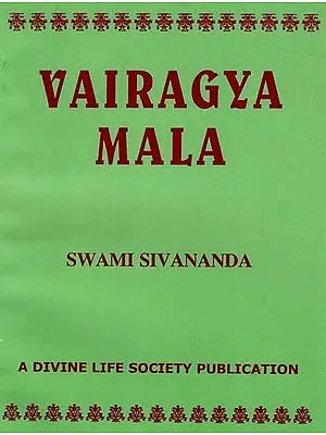 Vairagya Mala