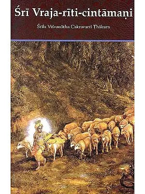 Sri Vraja-Riti-Cintamani (Srila Visvanatha Cakravarti Thakura)