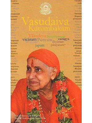 Vasudaiva Kutumbakam