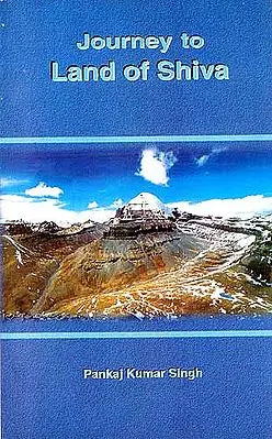 Journey to Land of Shiva