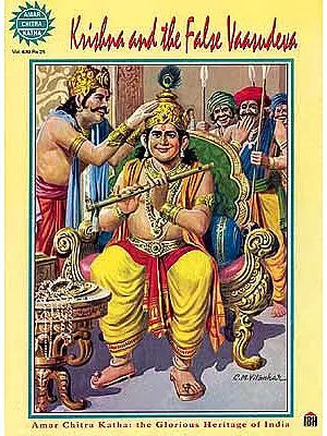 Krishna and the False Vaasudeva