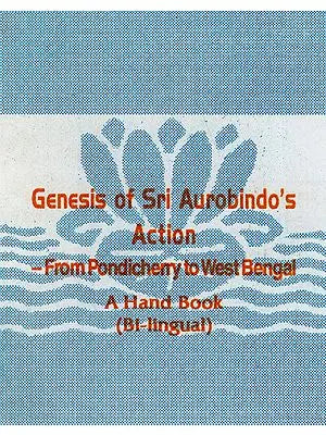 Genesis of Sri Aurobindo's Action- From Pondicherry to West Bengal (A Hand Book Bi-Lingual: English and Bengali)