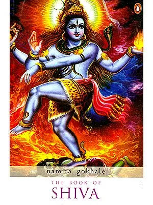 The Book of Shiva
