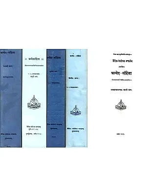Rgveda-Samhita with the Commentary of Sayana (In Five Volumes): Sanskrit Only (An Old and Rare Book)