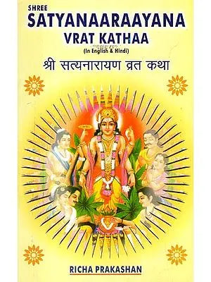 Shree Satyanaaraayana Vrat Kathaa (In English and Hindi)
