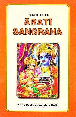 Sachitra Arati Sangraha (Text in Roman): Illustrated Throughout in Color