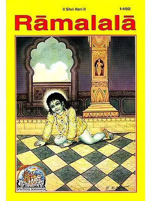 Ramalala- Rama as a Child (Picture Book)