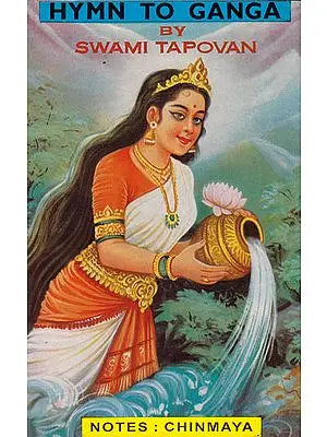 Hymn to Ganga by Swami Tapovan