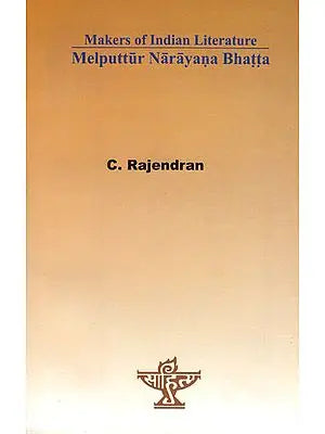 Melputtur Narayana Bhatta: The Writer of Narayaneeyam