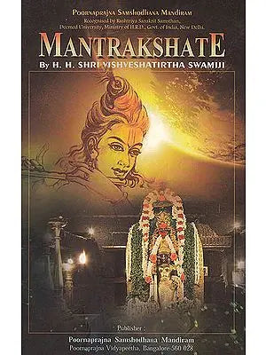 Mantrakshate
