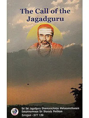 The Call of The Jagadguru