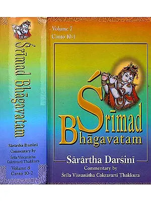 Srimad Bhagavatam: Sarartha Darsini Commentary by Srila Visvanatha Cakravarti Thakkura (Volumes 7 and 8) (Canto 10)(Transliteration and English Translation)