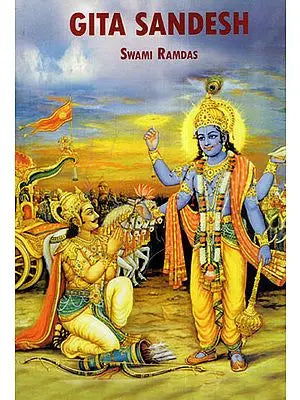 Gita Sandesh (The Message of the Gita)