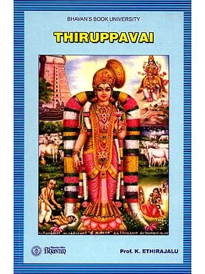 Thiruppavai: An Interpretation