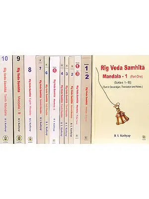 The Complete Rig Veda - 12 Volumes