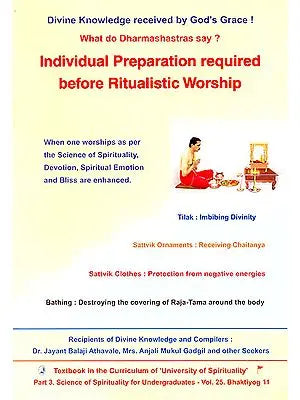 Individual Preparation Required Before Ritualistic Worship