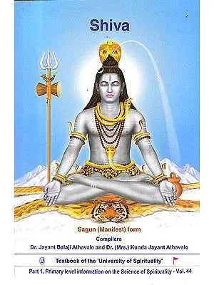Shiva: Sagun (Manifest) Form