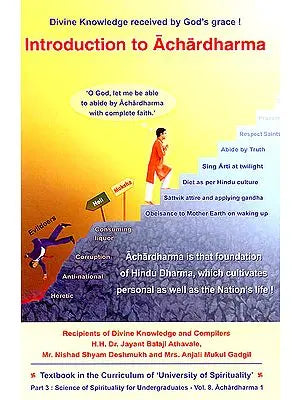 Introduction to Achardharma (Divine Knowledge Received by God’s Grace!)