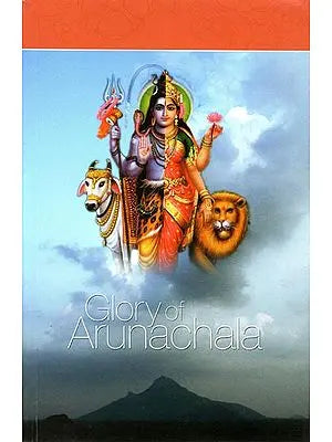 The Glory of Arunachala