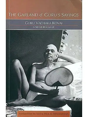 The Garland of Guru's Sayings
