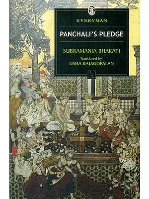 Panchali's Pledge (Panchali Sabadham)