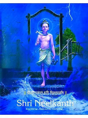 Shri Neelkanth: A Big and Beautiful Book