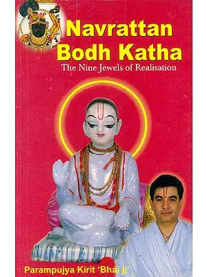 Navrattan Bodh Katha: A Discourse on The Epic Navrattan Bodh (The Nine Jewels of Realisation)