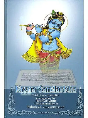 Krsna Sandarbha (With Sarva Samvadini Commentary by Jiva Gosvami and Commentary of Baladeva Vidyabhusana) (Transliteration with English Translation)