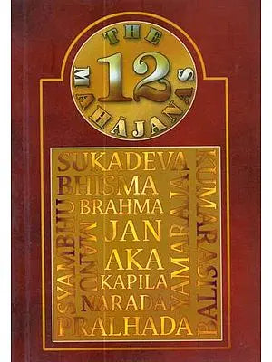 The 12 Mahajanas