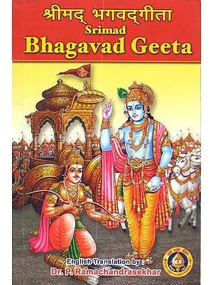 Srimad Bhagavad Geeta (Sanskrit Text with Transliteration and English Translation)