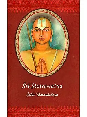 Sri Stotra-ratna