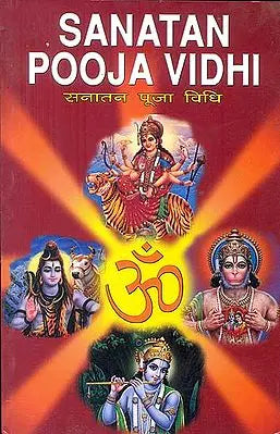 Sanatan Pooja Vidhi (With Transliteration)
