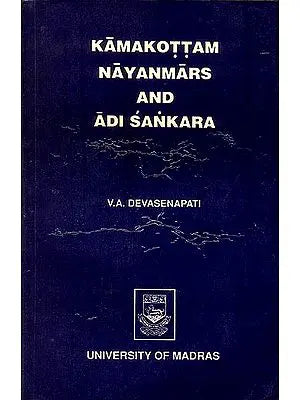 Kamakottam Nayanmars and Adi Sankara (An Old and Rare Book)