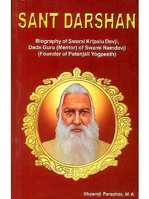 Sant Darshan
